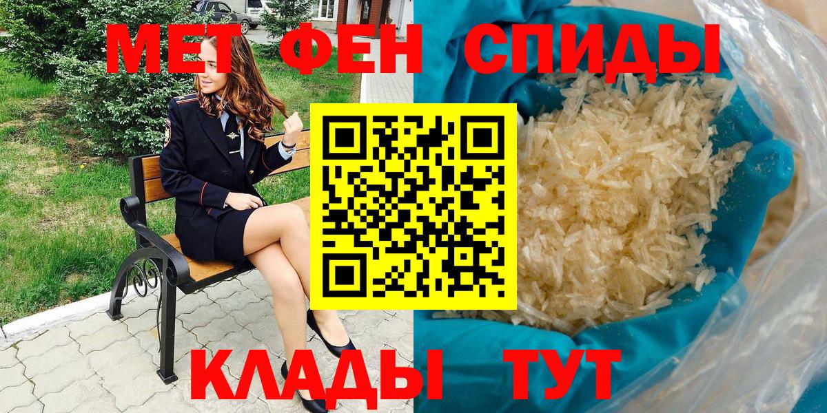 Амфетамин  АМФ Premium  Вход с VPN  Нефтеюганск 