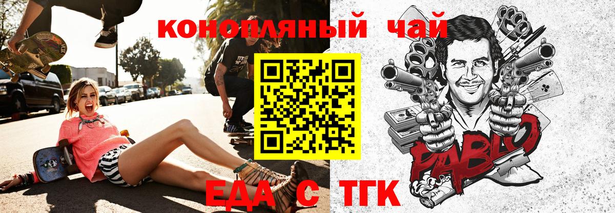 Canna-Cookies марихуана  Вход с VPN  Нефтеюганск 