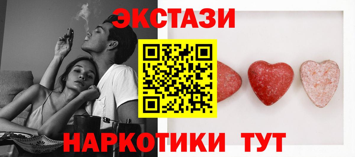Ecstasy mix  ЭКСТАЗИ диски  Вход с VPN  Ecstasy  Нефтеюганск 