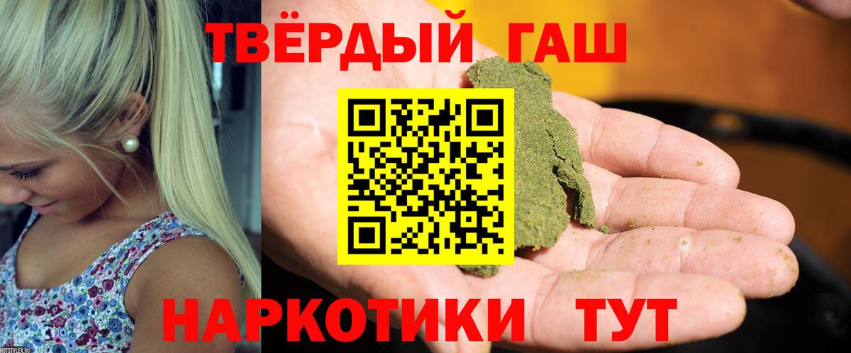 ГАШИШ Ice-O-Lator Нефтеюганск