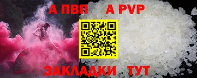 стаф Тверь