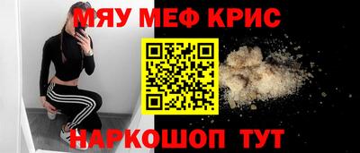 винт Татарск