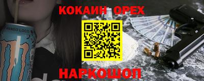 винт Татарск