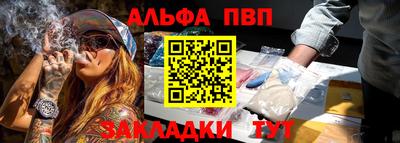 стаф Тверь
