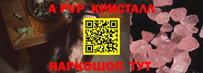 стаф Тверь