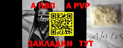 винт Татарск