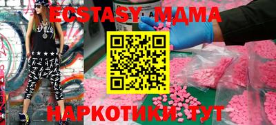 винт Татарск