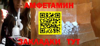 винт Татарск