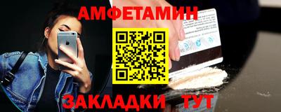 винт Татарск