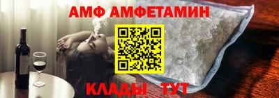 винт Татарск