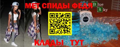винт Татарск