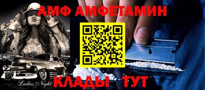 винт Татарск