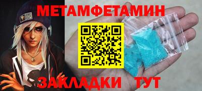 винт Татарск