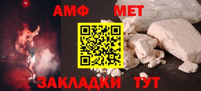 винт Татарск