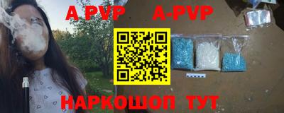 стаф Тверь