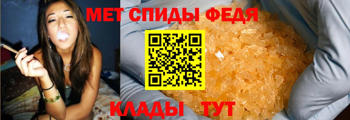 Нефтеюганск  Первитин пудра  Вход с VPN 