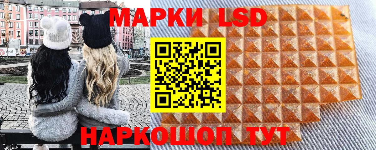Нефтеюганск  Марки 25I-NBOMe 1,8мг  Вход с VPN 
