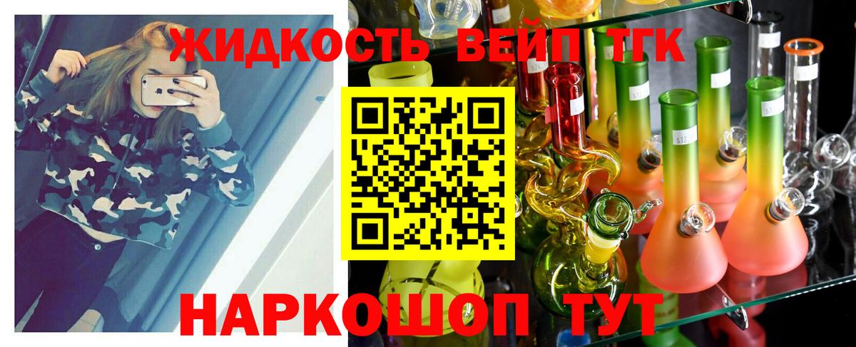 ТГК концентрат Нефтеюганск