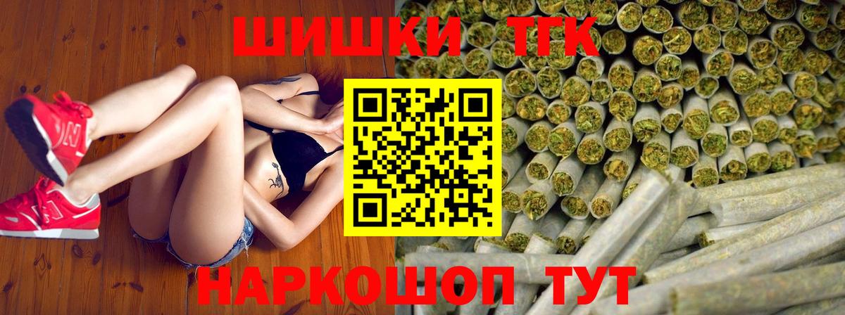 Каннабис SATIVA & INDICA  Каннабис конопля  Вход с VPN  Нефтеюганск 